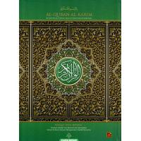 Al-Quran Al-Karim Waqaf dan Ibtida' Tanpa Terjemahan (A4)